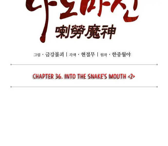 Ngã Lão Ma Thần Nettruyen ZZZ Chương 92 Page 19
