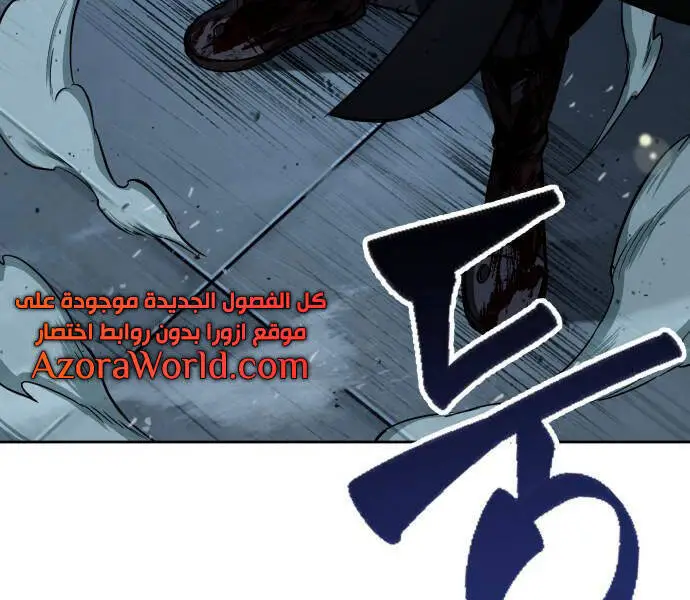 Ngã Lão Ma Thần Nettruyen ZZZ Chương 94 Page 6