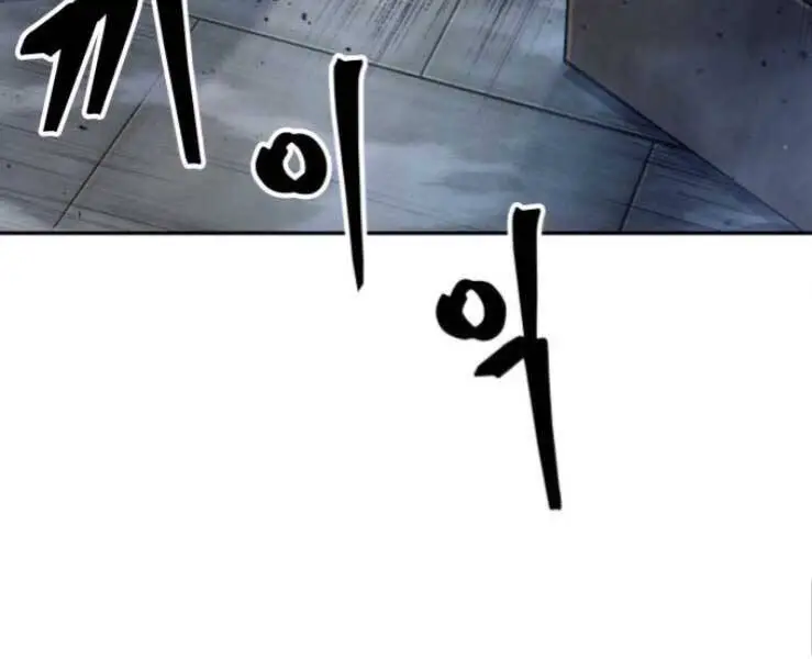 Ngã Lão Ma Thần Nettruyen ZZZ Chương 88 Page 87