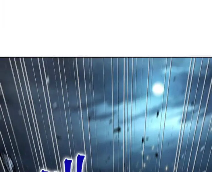 Ngã Lão Ma Thần Nettruyen ZZZ Chương 89 Page 187