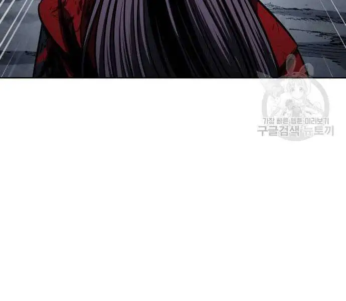 Ngã Lão Ma Thần Nettruyen ZZZ Chương 121 Page 28
