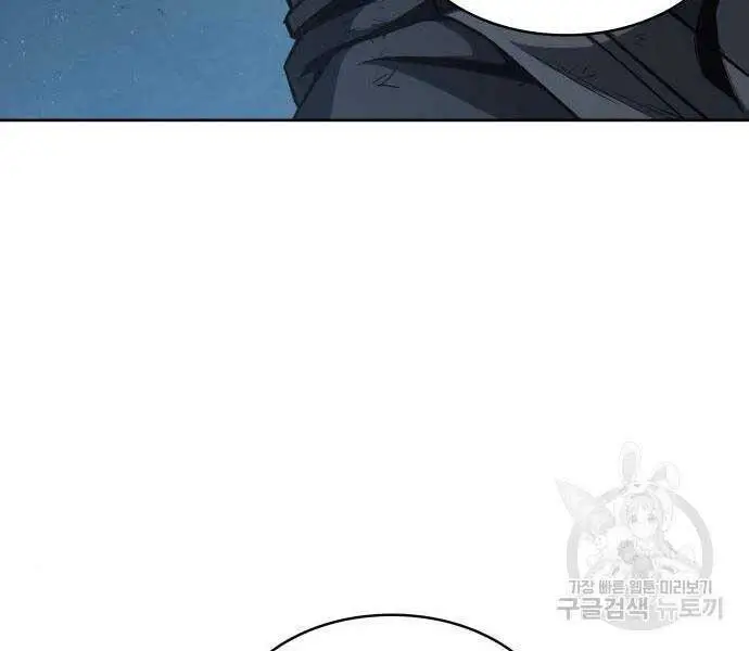 Ngã Lão Ma Thần Nettruyen ZZZ Chương 121 Page 75