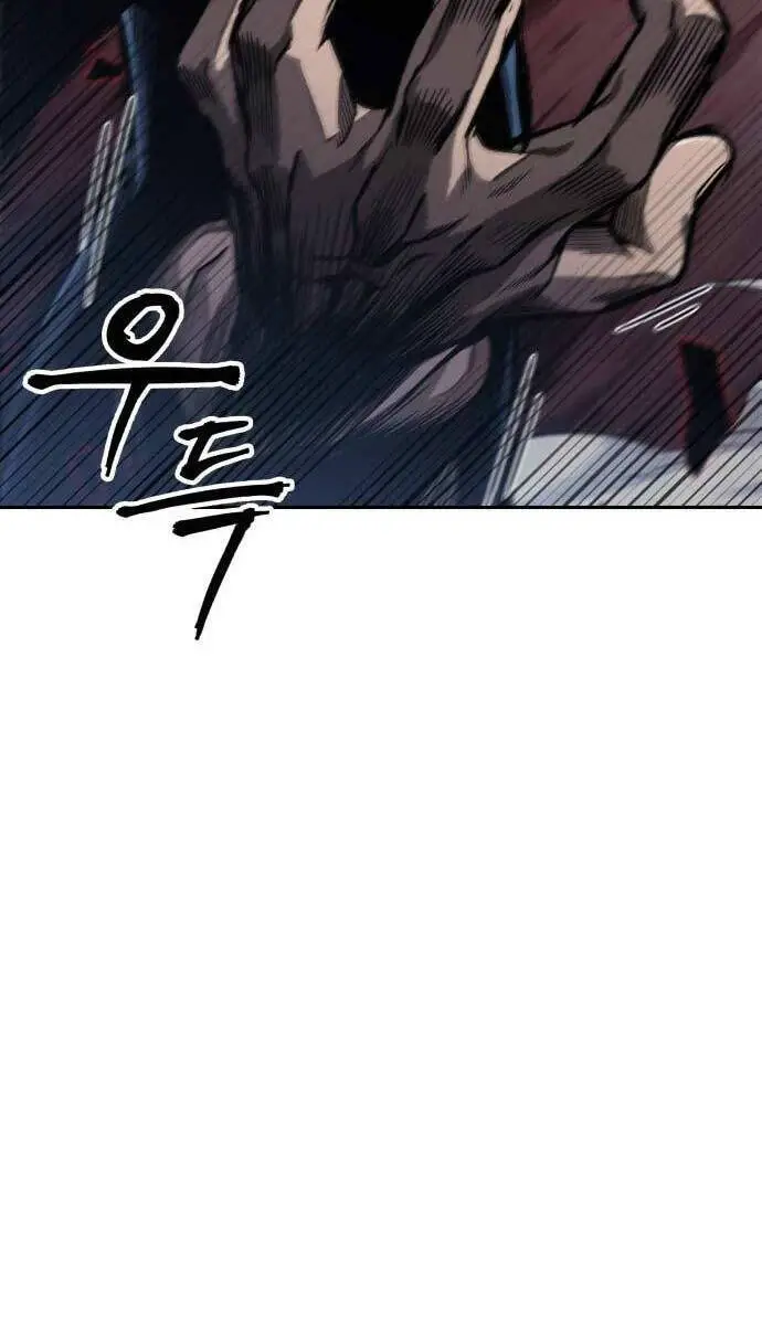 Ngã Lão Ma Thần Nettruyen ZZZ Chương 190 Page 19