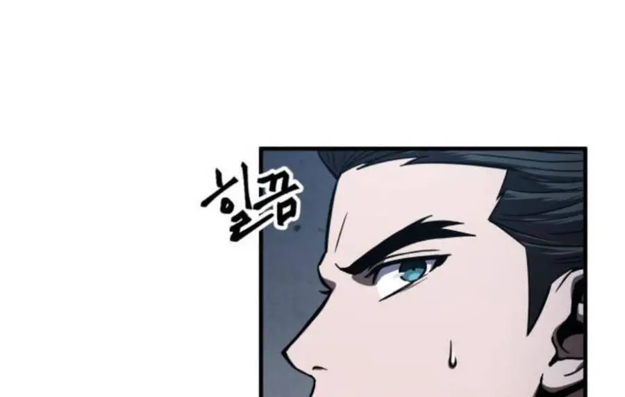 Ngã Lão Ma Thần Nettruyen ZZZ Chương 86 Page 78
