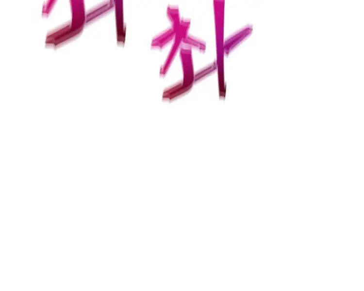 Ngã Lão Ma Thần Nettruyen ZZZ Chương 84 Page 63