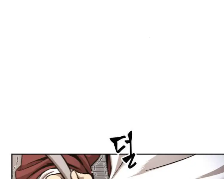 Ngã Lão Ma Thần Nettruyen ZZZ Chương 84 Page 87