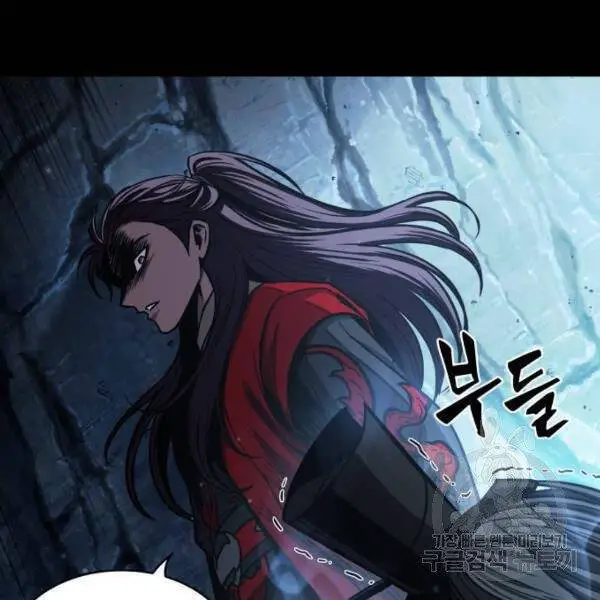 Ngã Lão Ma Thần Nettruyen ZZZ Chương 93 Page 31