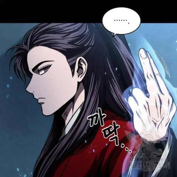 Ngã Lão Ma Thần Nettruyen ZZZ Chương 93 Page 37