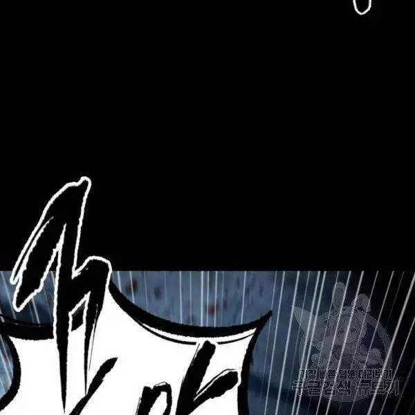 Ngã Lão Ma Thần Nettruyen ZZZ Chương 93 Page 54