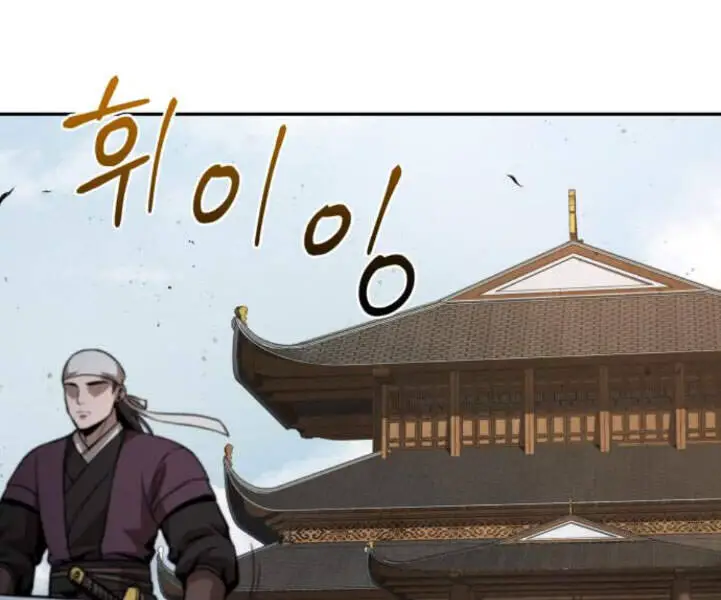 Ngã Lão Ma Thần Nettruyen ZZZ Chương 82 Page 3