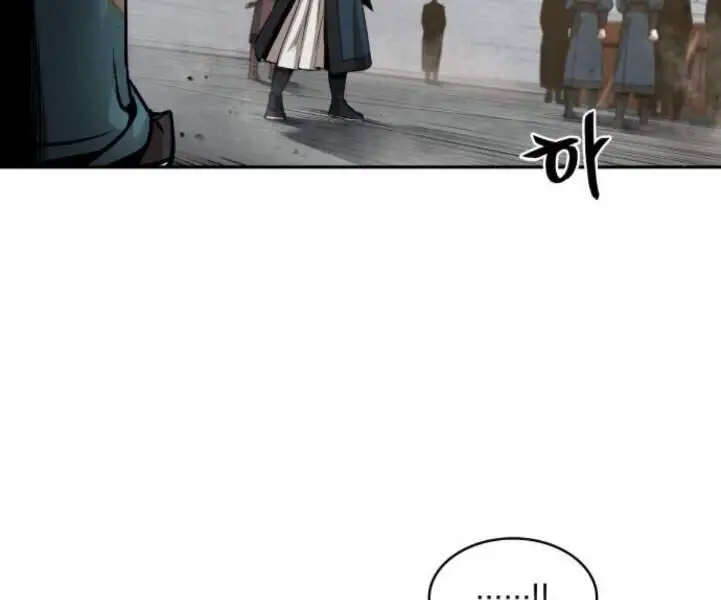 Ngã Lão Ma Thần Nettruyen ZZZ Chương 82 Page 18