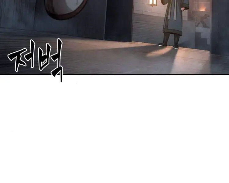 Ngã Lão Ma Thần Nettruyen ZZZ Chương 83 Page 187