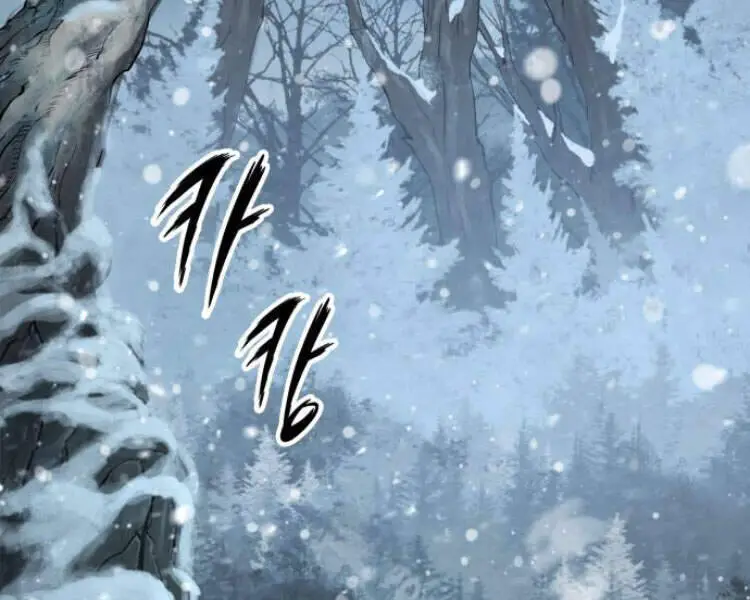 Ngã Lão Ma Thần Nettruyen ZZZ Chương 79 Page 4