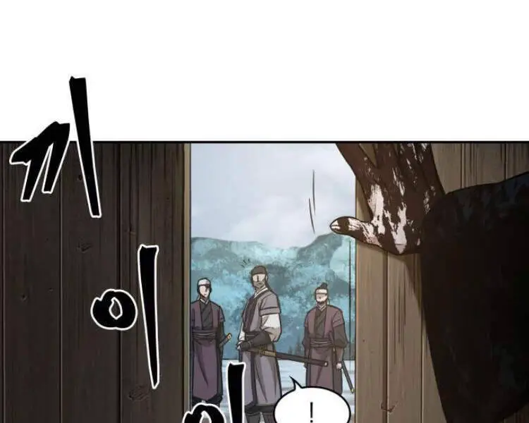 Ngã Lão Ma Thần Nettruyen ZZZ Chương 77 Page 4