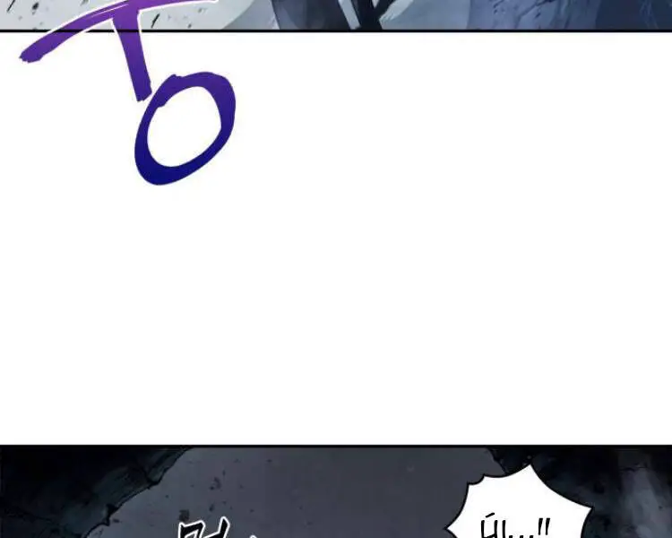 Ngã Lão Ma Thần Nettruyen ZZZ Chương 75 Page 19