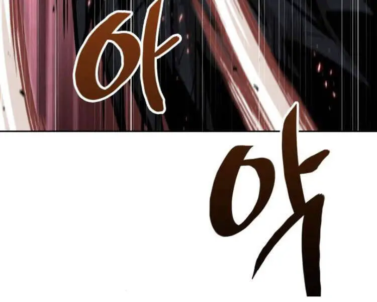 Ngã Lão Ma Thần Nettruyen ZZZ Chương 76 Page 6