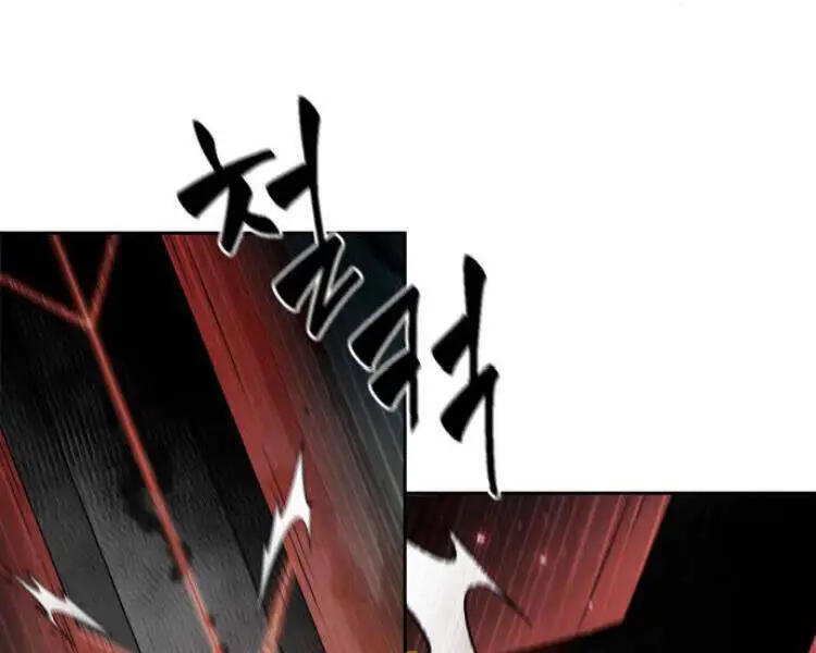 Ngã Lão Ma Thần Nettruyen ZZZ Chương 76 Page 34