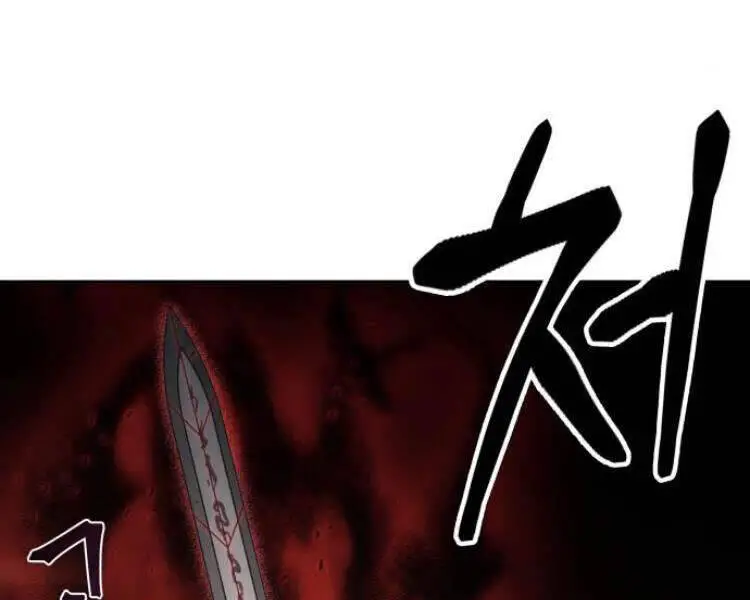 Ngã Lão Ma Thần Nettruyen ZZZ Chương 76 Page 37