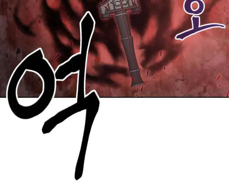 Ngã Lão Ma Thần Nettruyen ZZZ Chương 76 Page 39