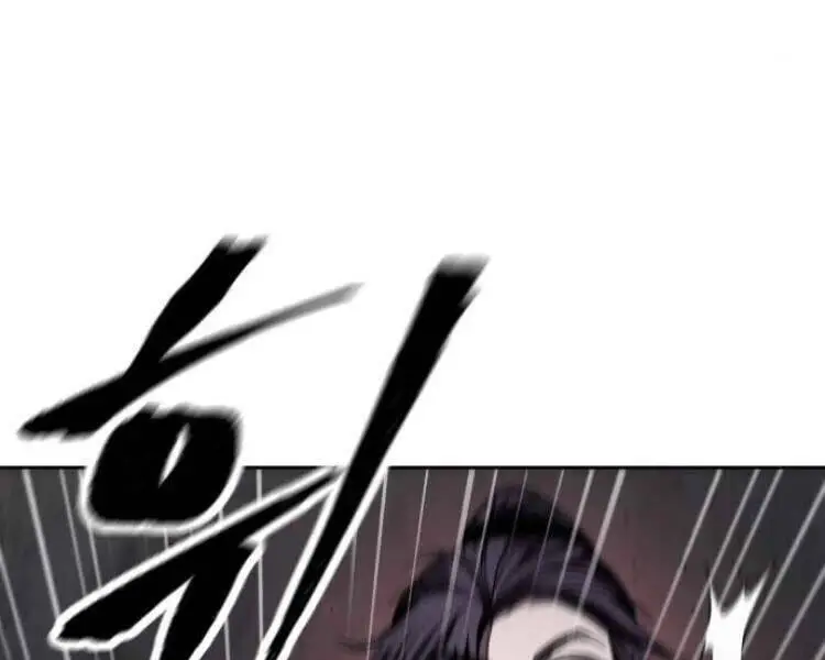 Ngã Lão Ma Thần Nettruyen ZZZ Chương 76 Page 47