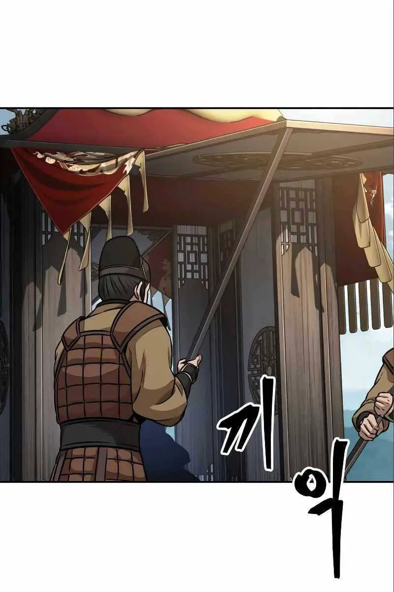 Ngã Lão Ma Thần Nettruyen ZZZ Chương 180 Page 83