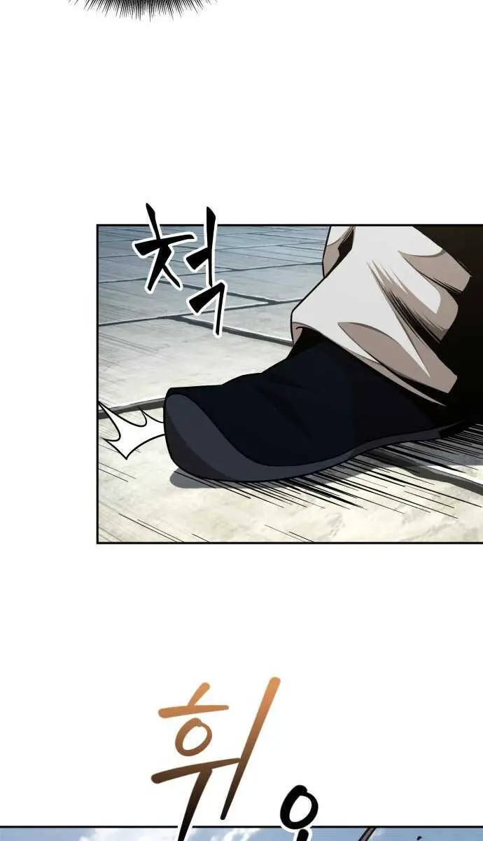 Ngã Lão Ma Thần Nettruyen ZZZ Chương 182 Page 80