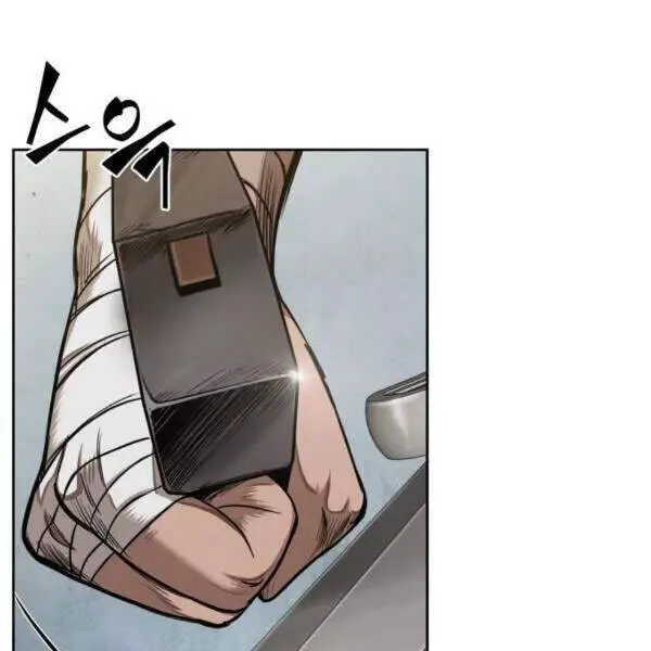 Ngã Lão Ma Thần Nettruyen ZZZ Chương 69 Page 7