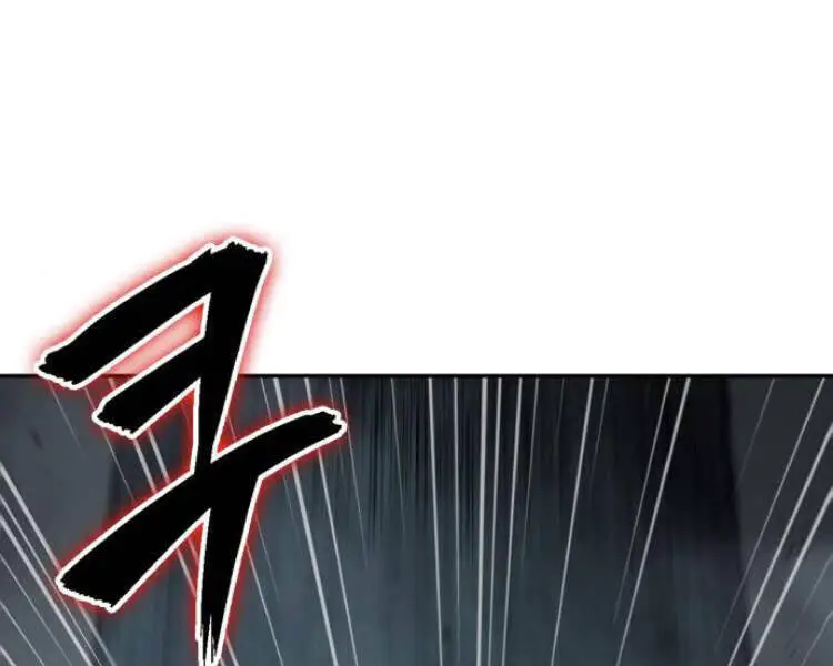 Ngã Lão Ma Thần Nettruyen ZZZ Chương 78 Page 3