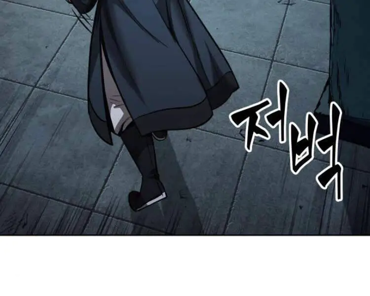 Ngã Lão Ma Thần Nettruyen ZZZ Chương 78 Page 19
