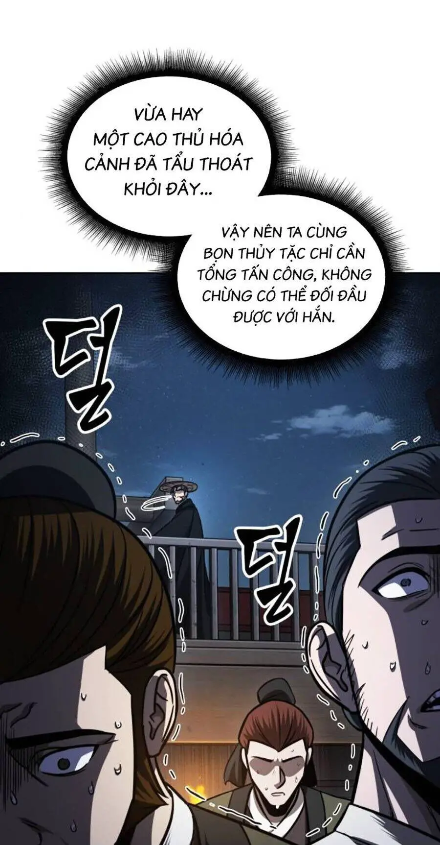 Ngã Lão Ma Thần Nettruyen ZZZ Chương 163 Page 34
