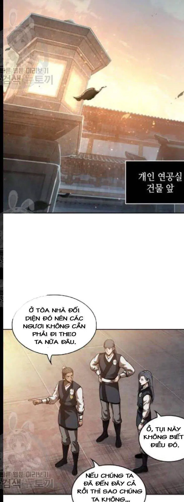 Ngã Lão Ma Thần Nettruyen ZZZ Chương 47 Page 71