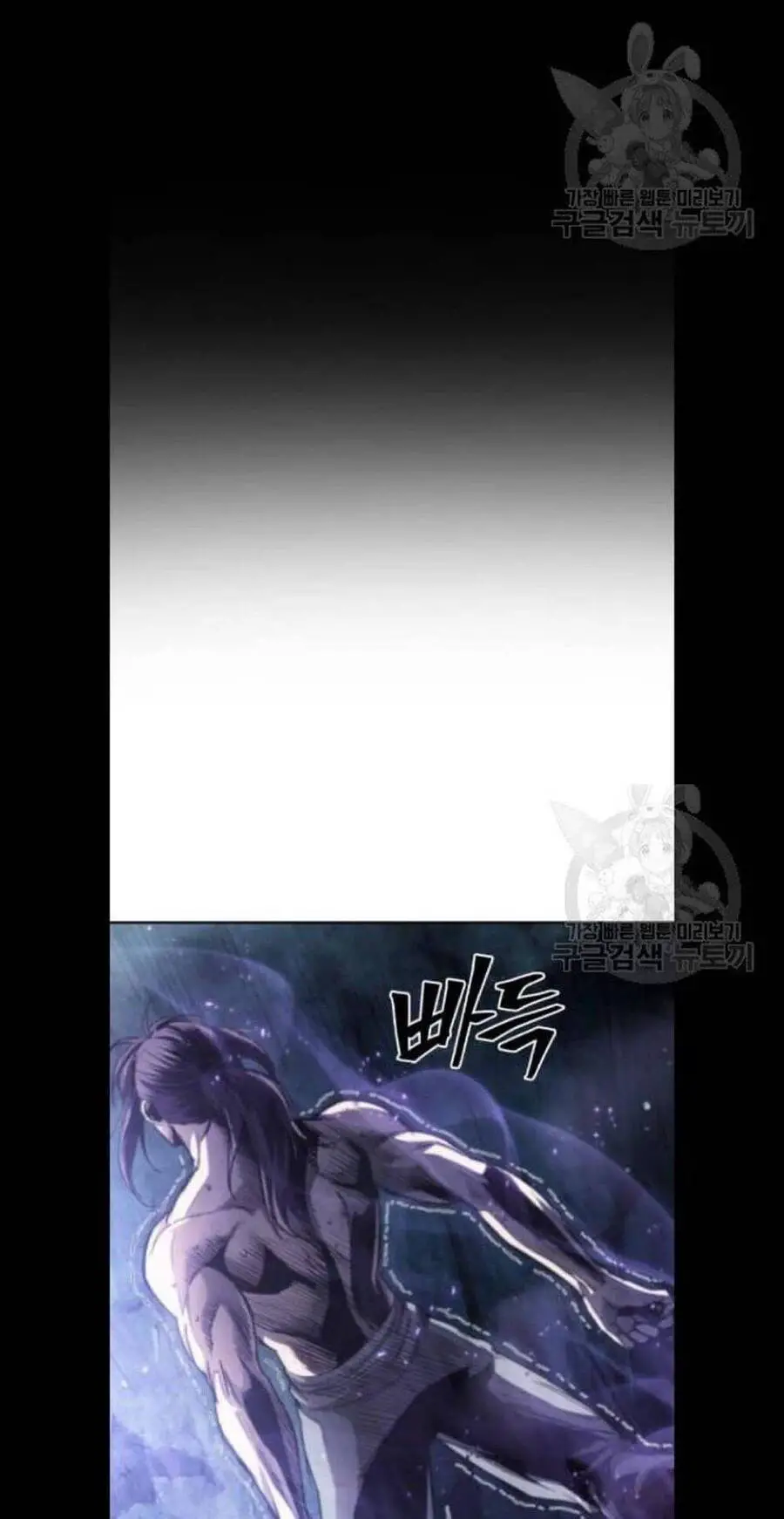 Ngã Lão Ma Thần Nettruyen ZZZ Chương 45 Page 11