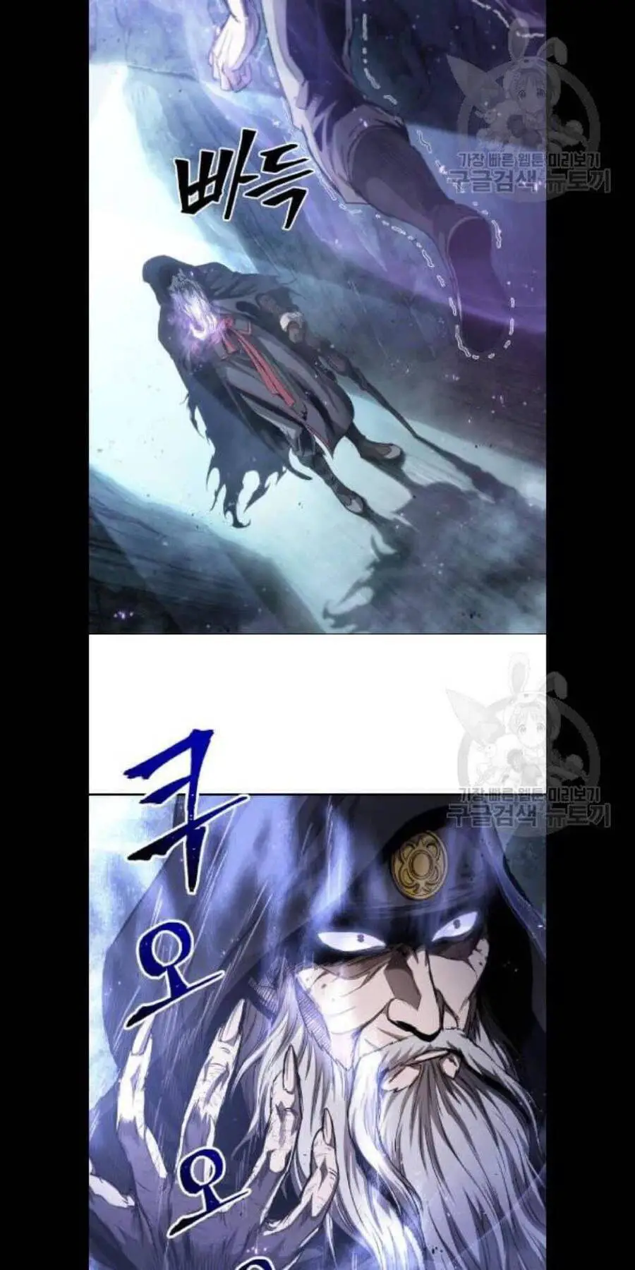 Ngã Lão Ma Thần Nettruyen ZZZ Chương 45 Page 12