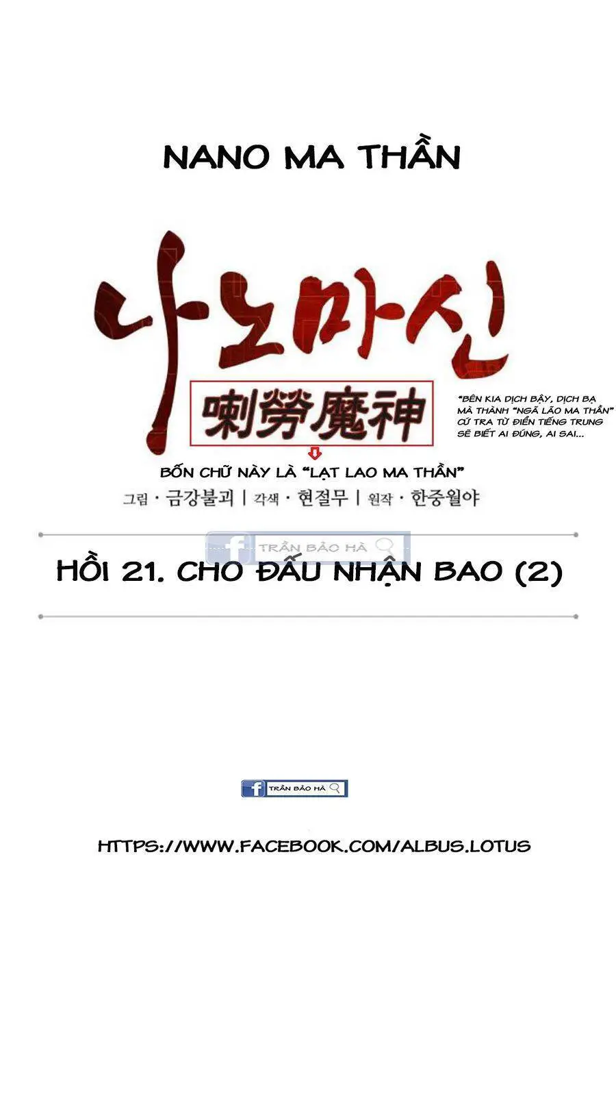 Ngã Lão Ma Thần Nettruyen ZZZ Chương 55 Page 14