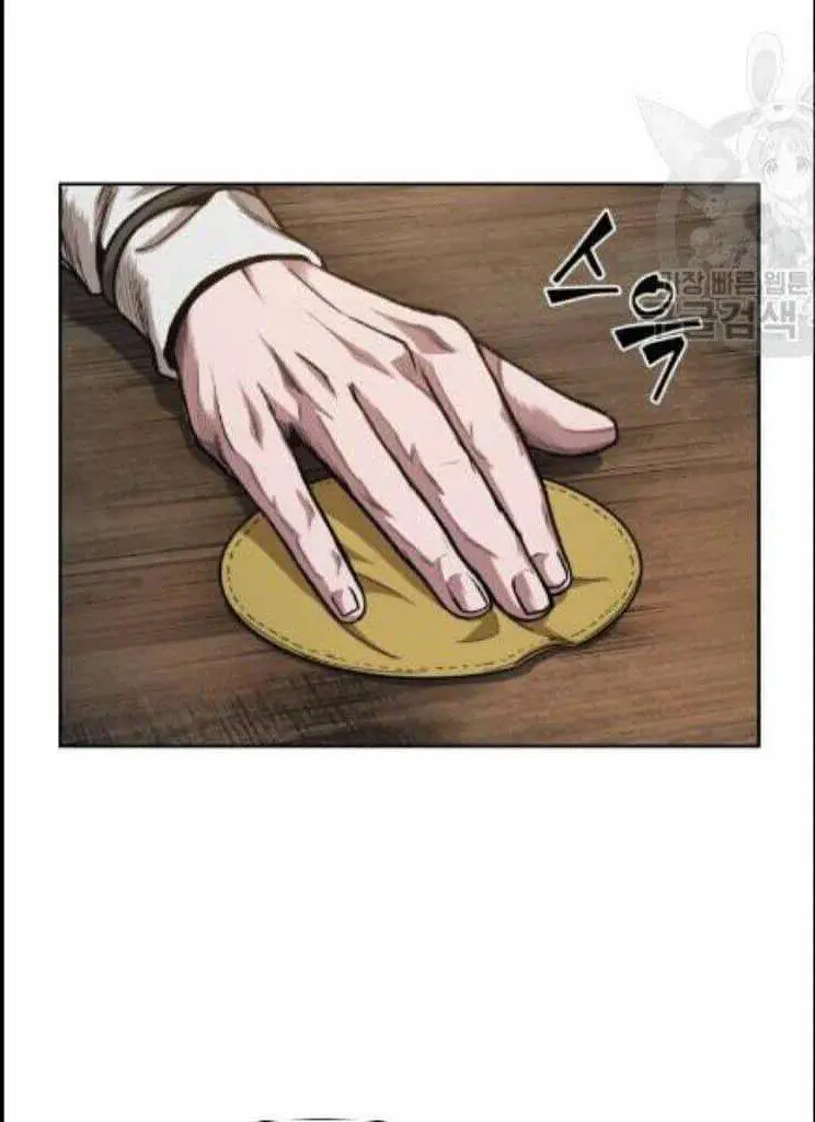 Ngã Lão Ma Thần Nettruyen ZZZ Chương 44 Page 45