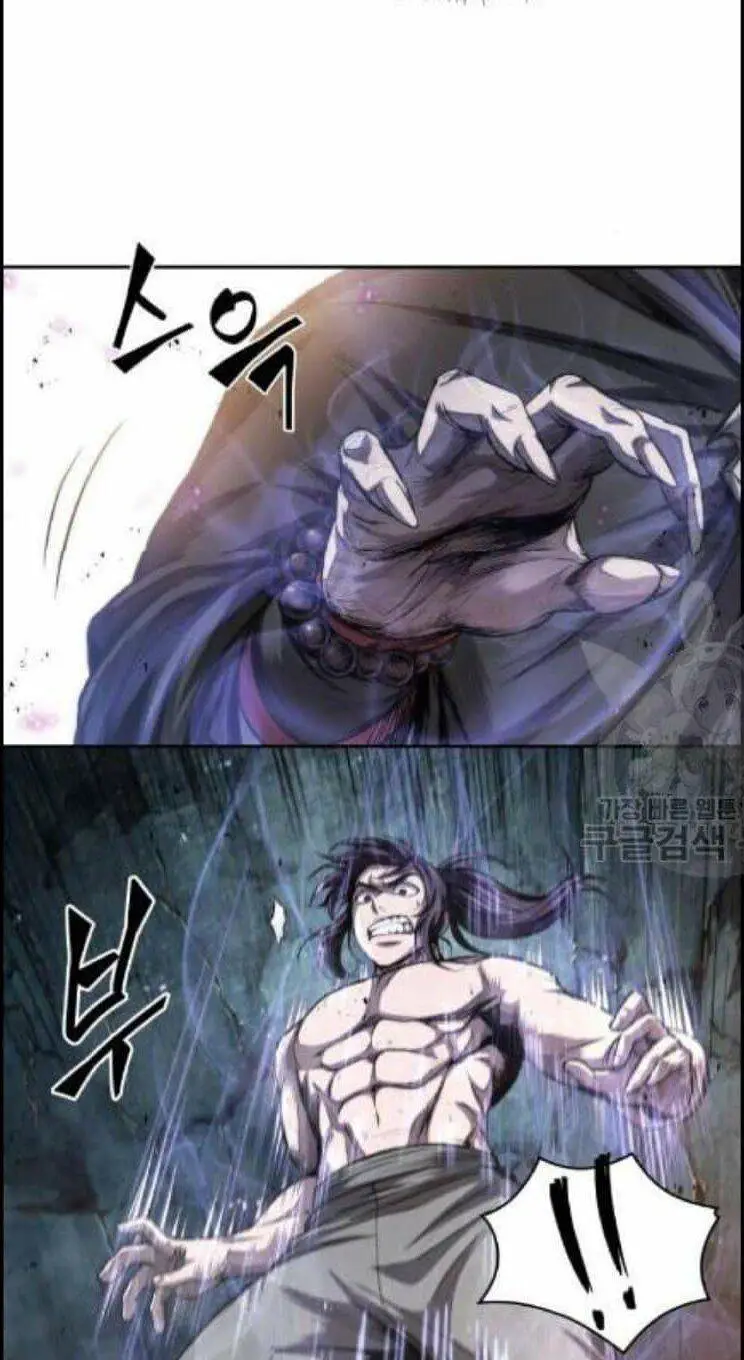 Ngã Lão Ma Thần Nettruyen ZZZ Chương 44 Page 79