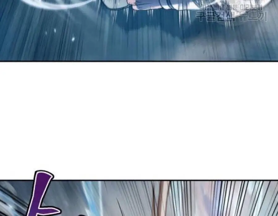 Ngã Lão Ma Thần Nettruyen ZZZ Chương 37 Page 76