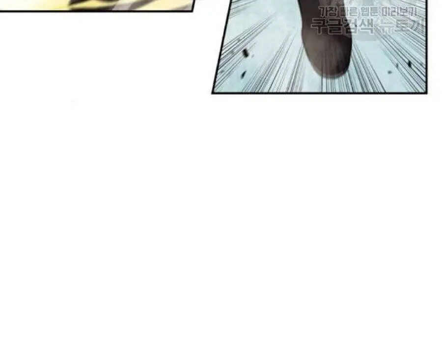 Ngã Lão Ma Thần Nettruyen ZZZ Chương 37 Page 86