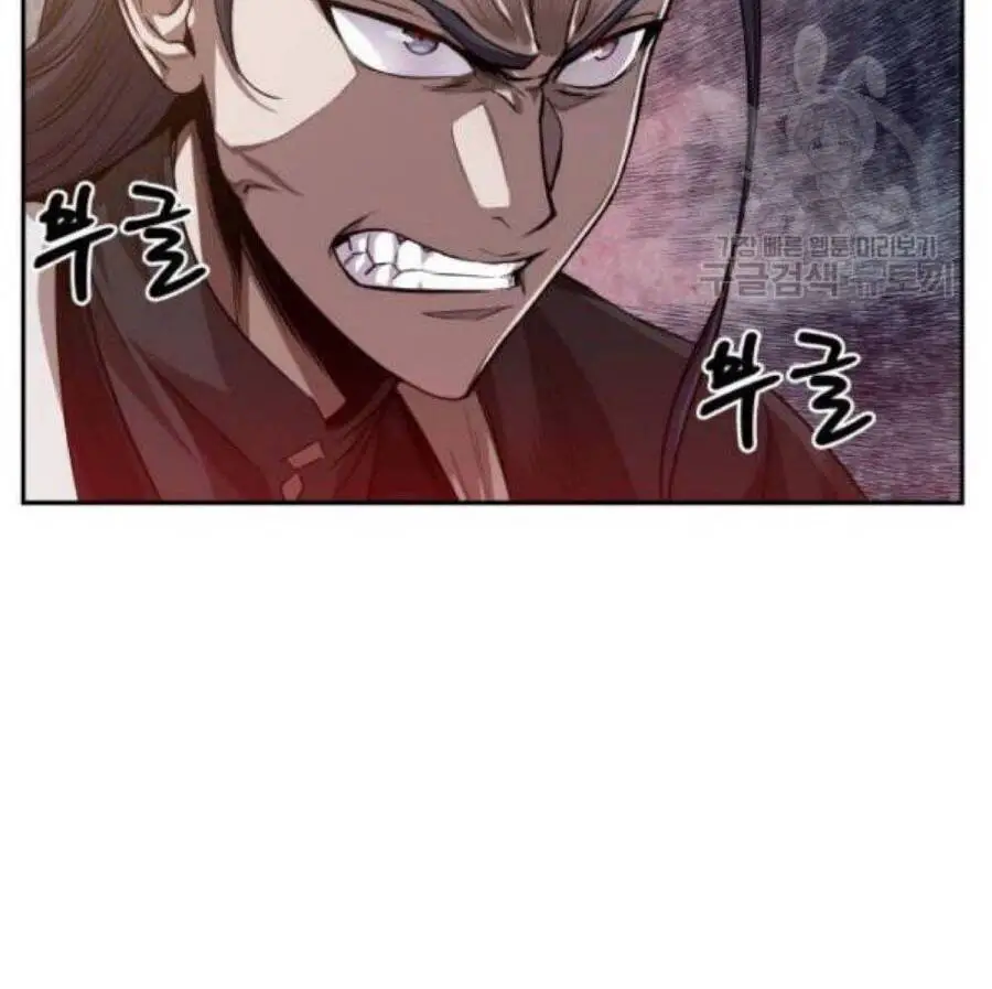 Ngã Lão Ma Thần Nettruyen ZZZ Chương 40 Page 4