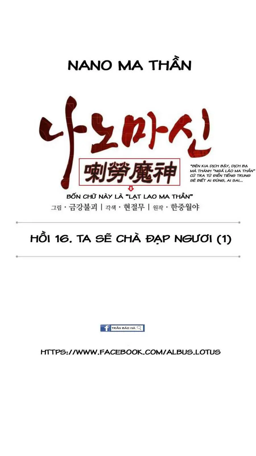 Ngã Lão Ma Thần Nettruyen ZZZ Chương 40 Page 5