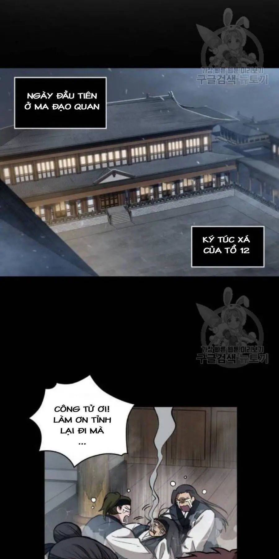 Ngã Lão Ma Thần Nettruyen ZZZ Chương 40 Page 41