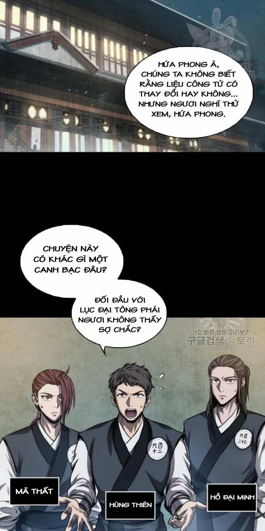 Ngã Lão Ma Thần Nettruyen ZZZ Chương 38 Page 47