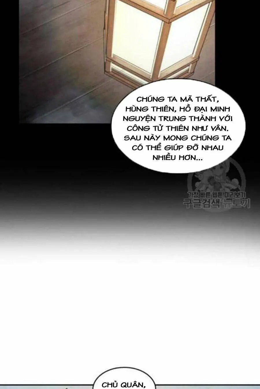 Ngã Lão Ma Thần Nettruyen ZZZ Chương 38 Page 53
