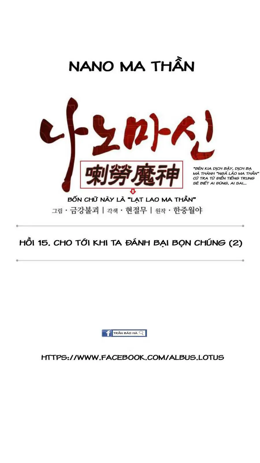 Ngã Lão Ma Thần Nettruyen ZZZ Chương 39 Page 3