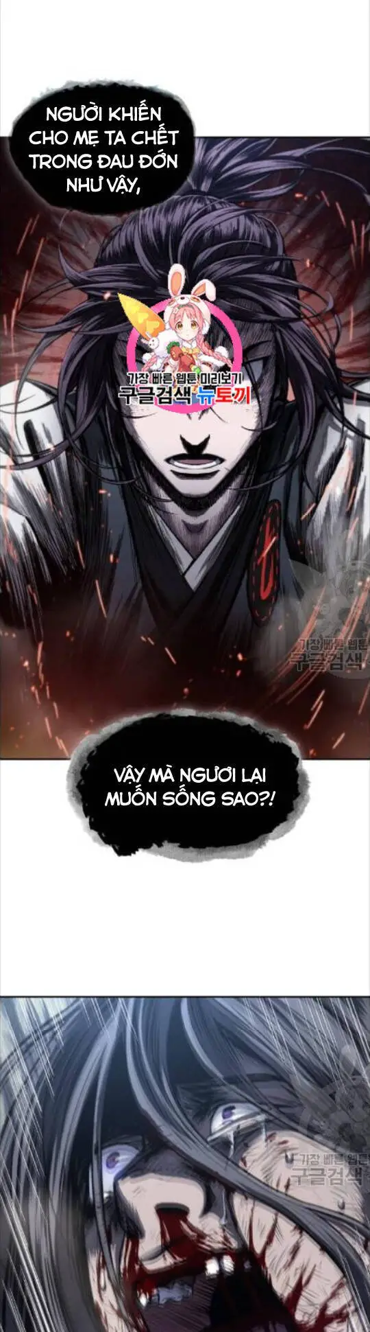 Ngã Lão Ma Thần Nettruyen ZZZ Chương 42 Page 1