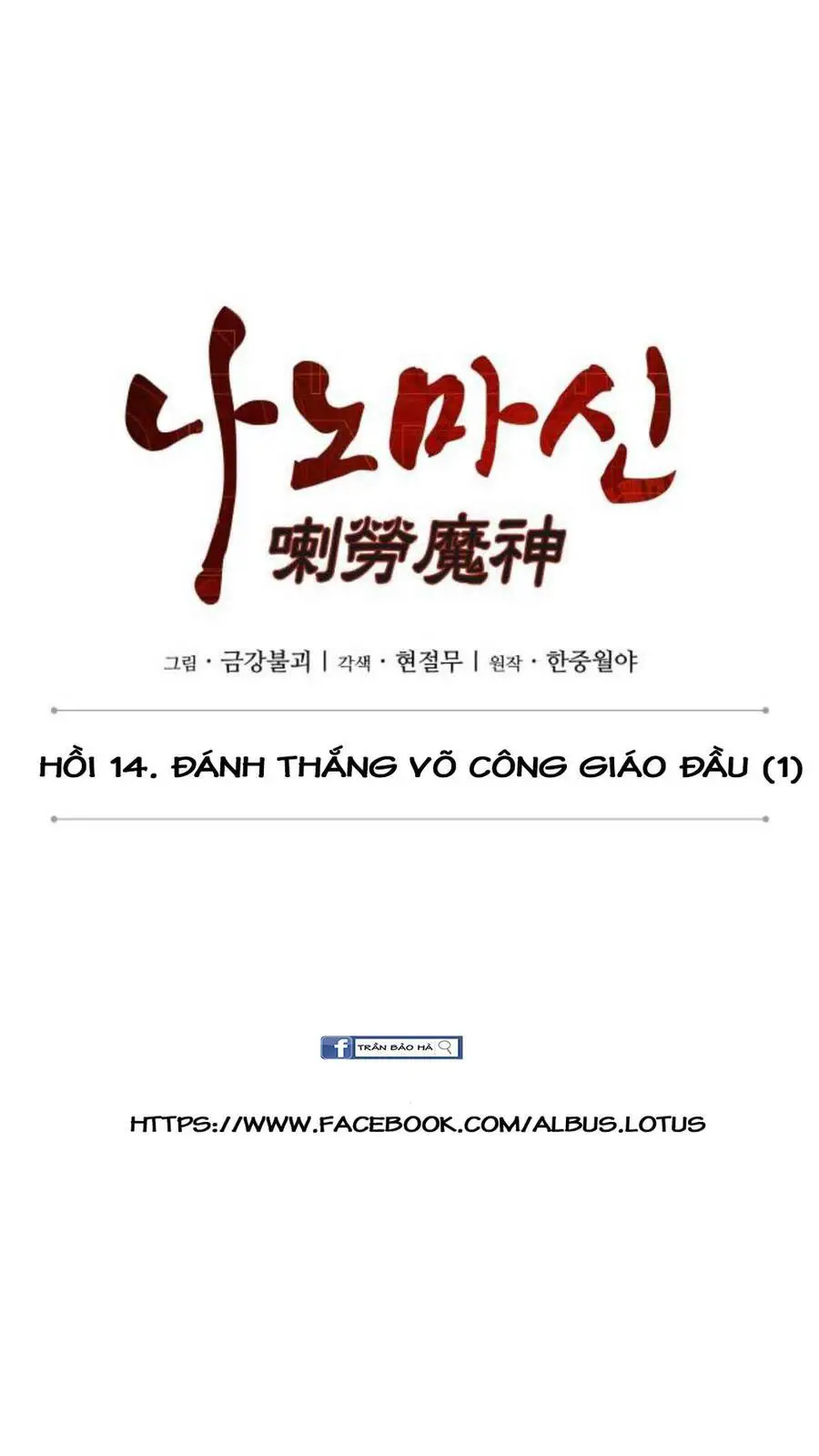 Ngã Lão Ma Thần Nettruyen ZZZ Chương 35 Page 13