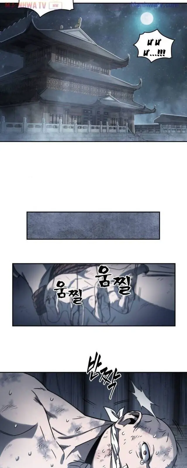 Ngã Lão Ma Thần Nettruyen ZZZ Chương 14 Page 66