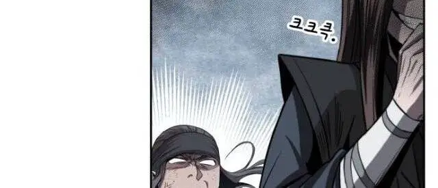 Ngã Lão Ma Thần Nettruyen ZZZ Chương 13 Page 43