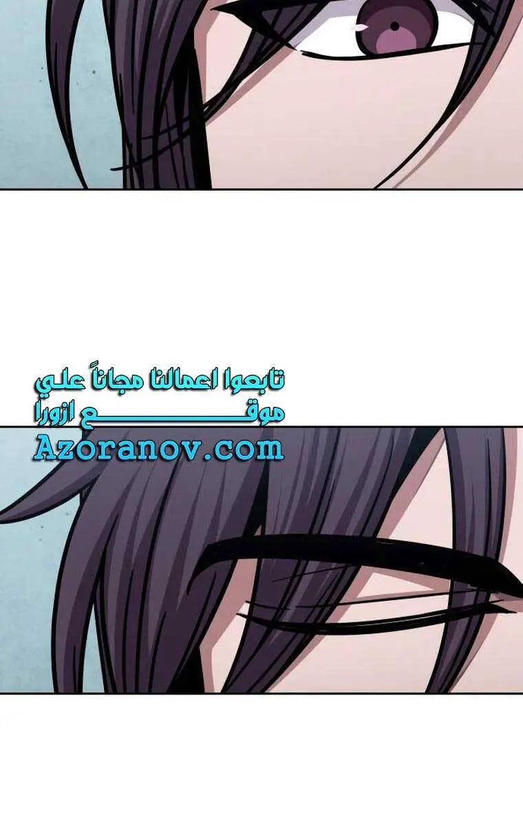 Ngã Lão Ma Thần Nettruyen ZZZ Chương 156 Page 28