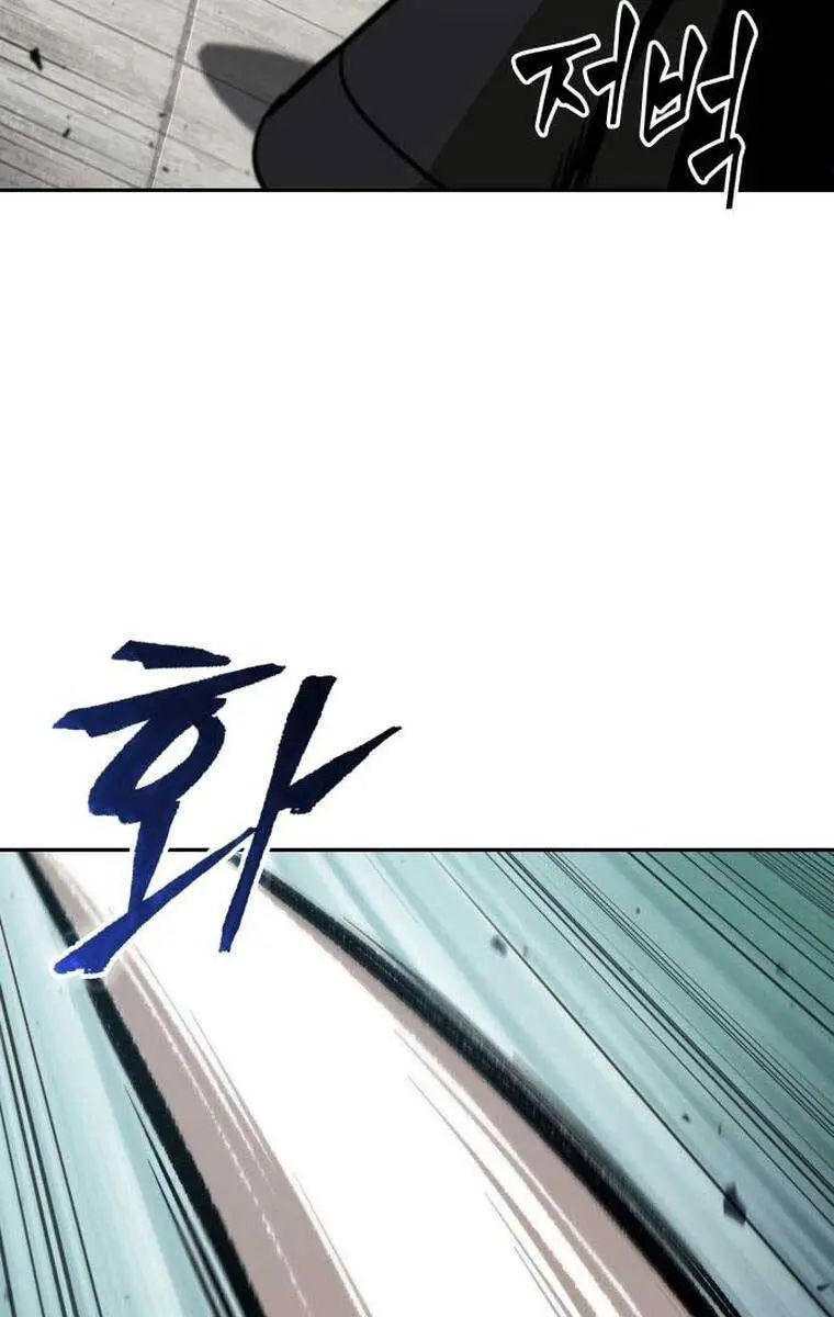 Ngã Lão Ma Thần Nettruyen ZZZ Chương 156 Page 33
